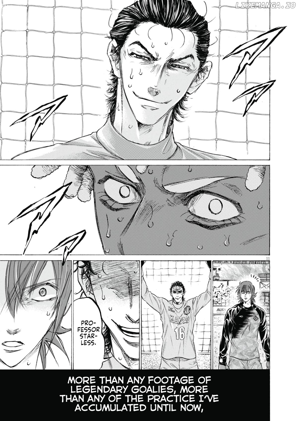 Ao Ashi, Chapter 401 image 12